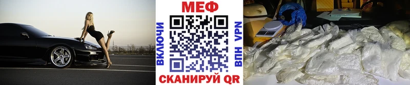 Меф 4 MMC купить цена Петровск