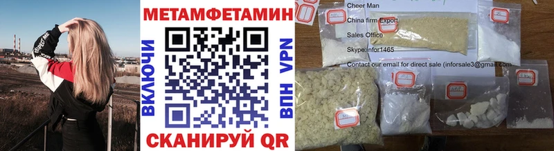 гидра ссылка  Петровск  Первитин винт 