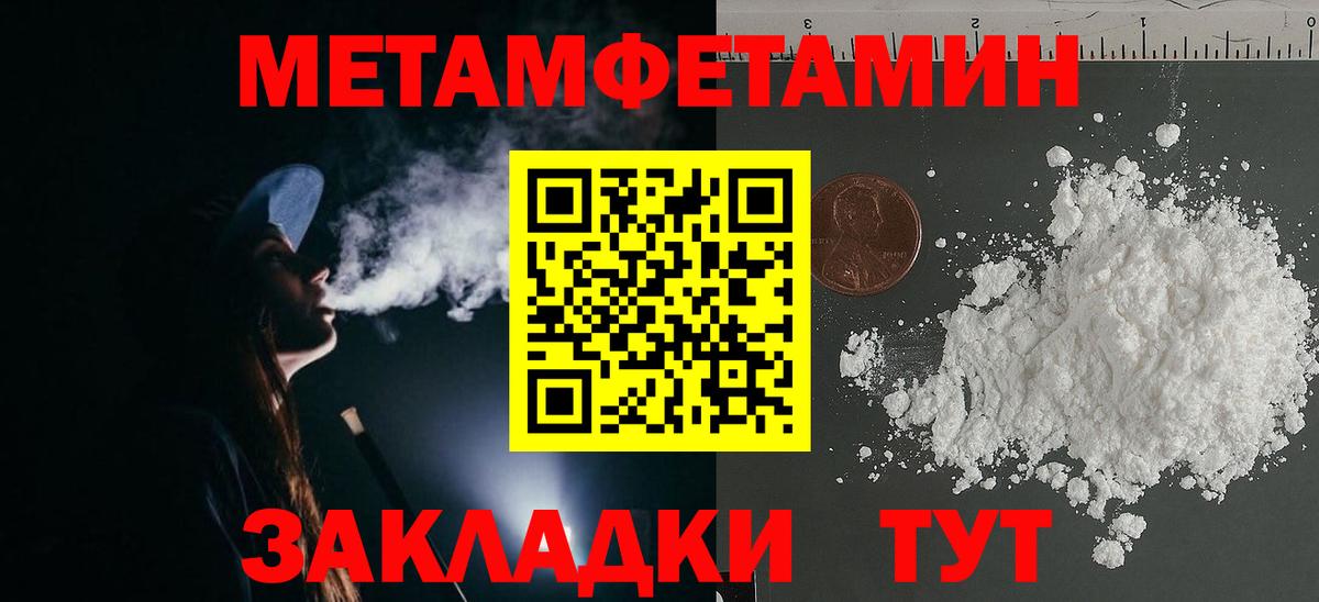 Первитин витя Петровск