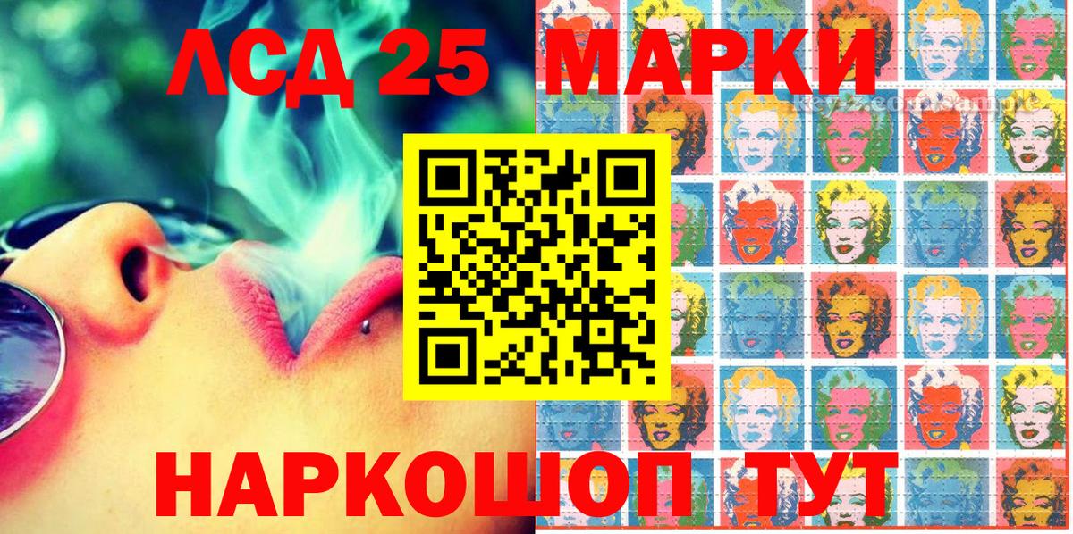 Марки NBOMe 1,5мг Петровск