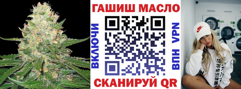 Дистиллят ТГК вейп с тгк  наркошоп  Петровск 