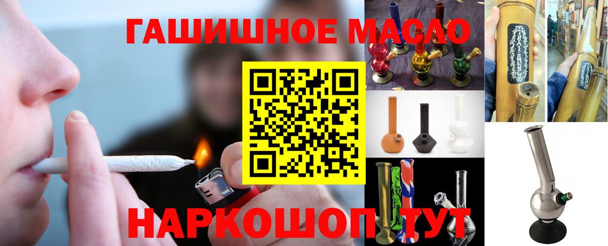Дистиллят ТГК вейп Петровск