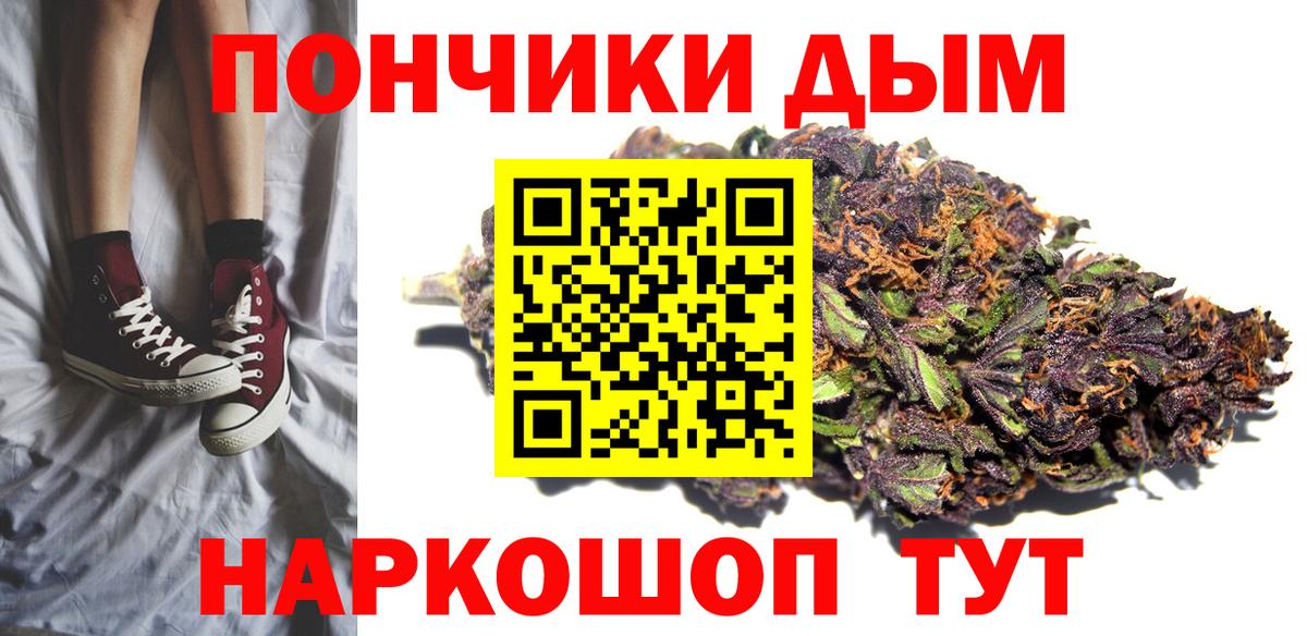 Бошки марихуана AK-47  Марихуана семена  Конопля марихуана  Бошки марихуана семена  Вход с VPN  Петровск 